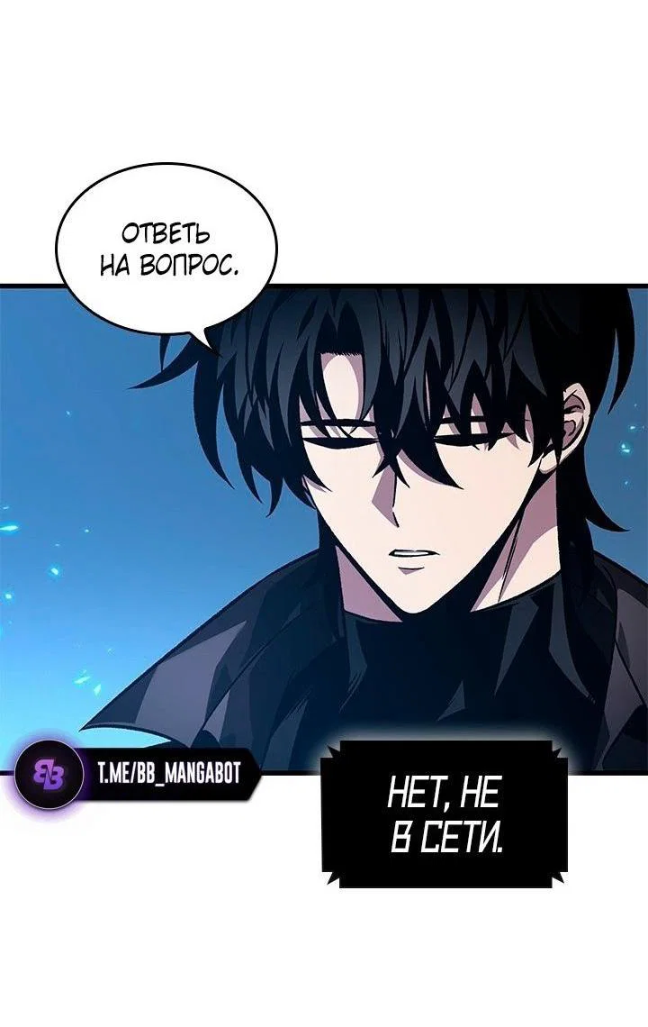 Read Выбери меня RU Manga Online