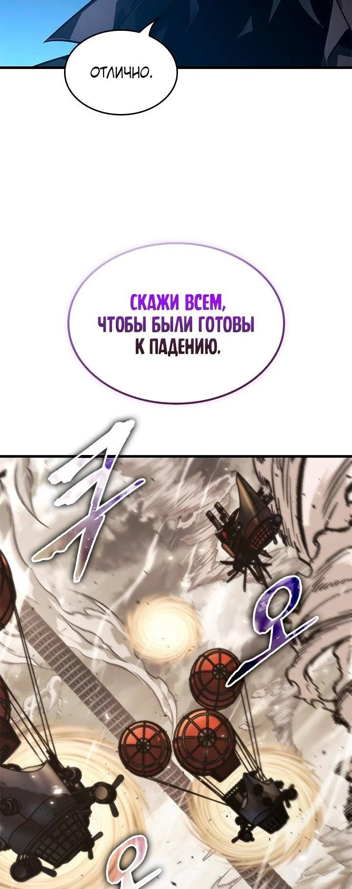 Read Выбери меня RU Manga Online