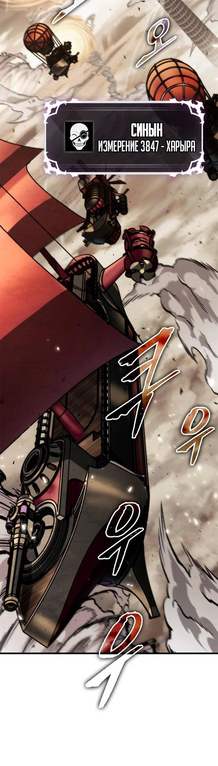Read Выбери меня RU Manga Online