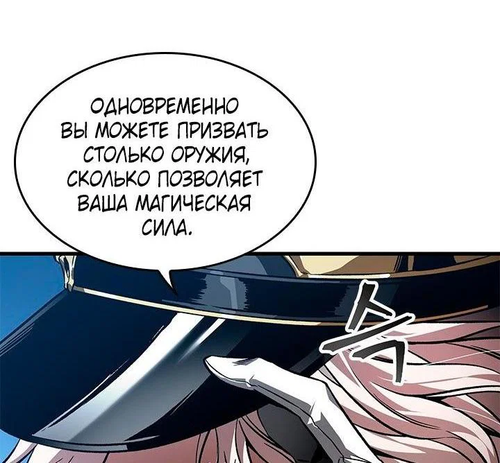 Read Выбери меня RU Manga Online