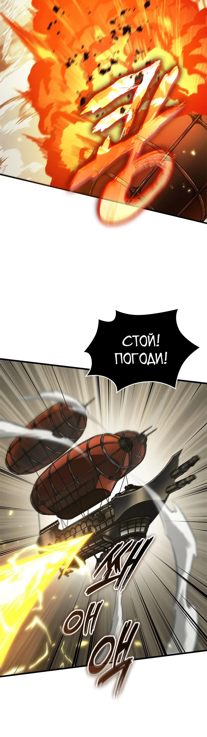 Read Выбери меня RU Manga Online
