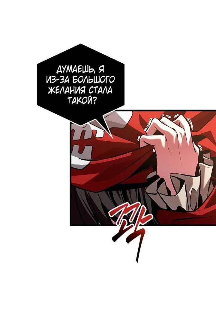Read Выбери меня RU Manga Online