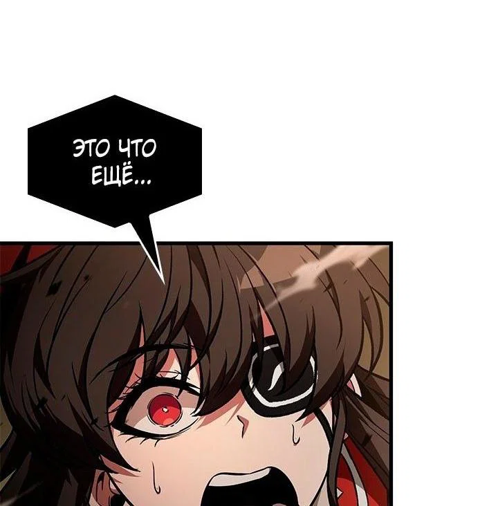 Read Выбери меня RU Manga Online