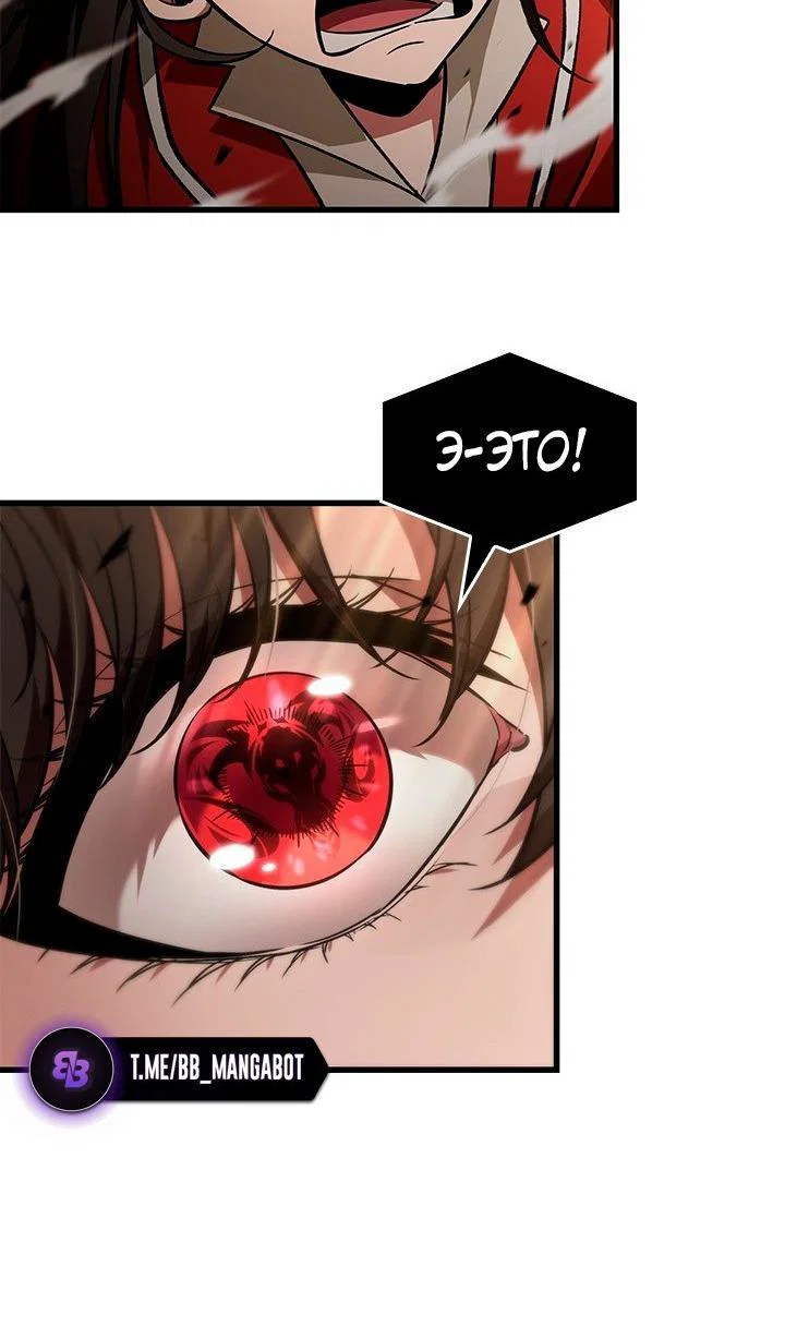 Read Выбери меня RU Manga Online