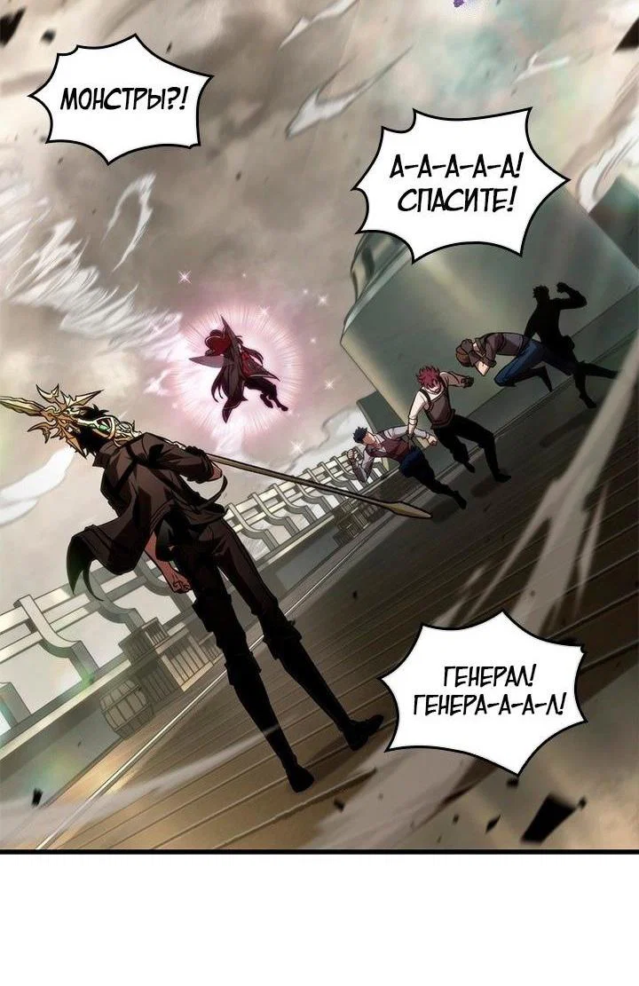 Read Выбери меня RU Manga Online
