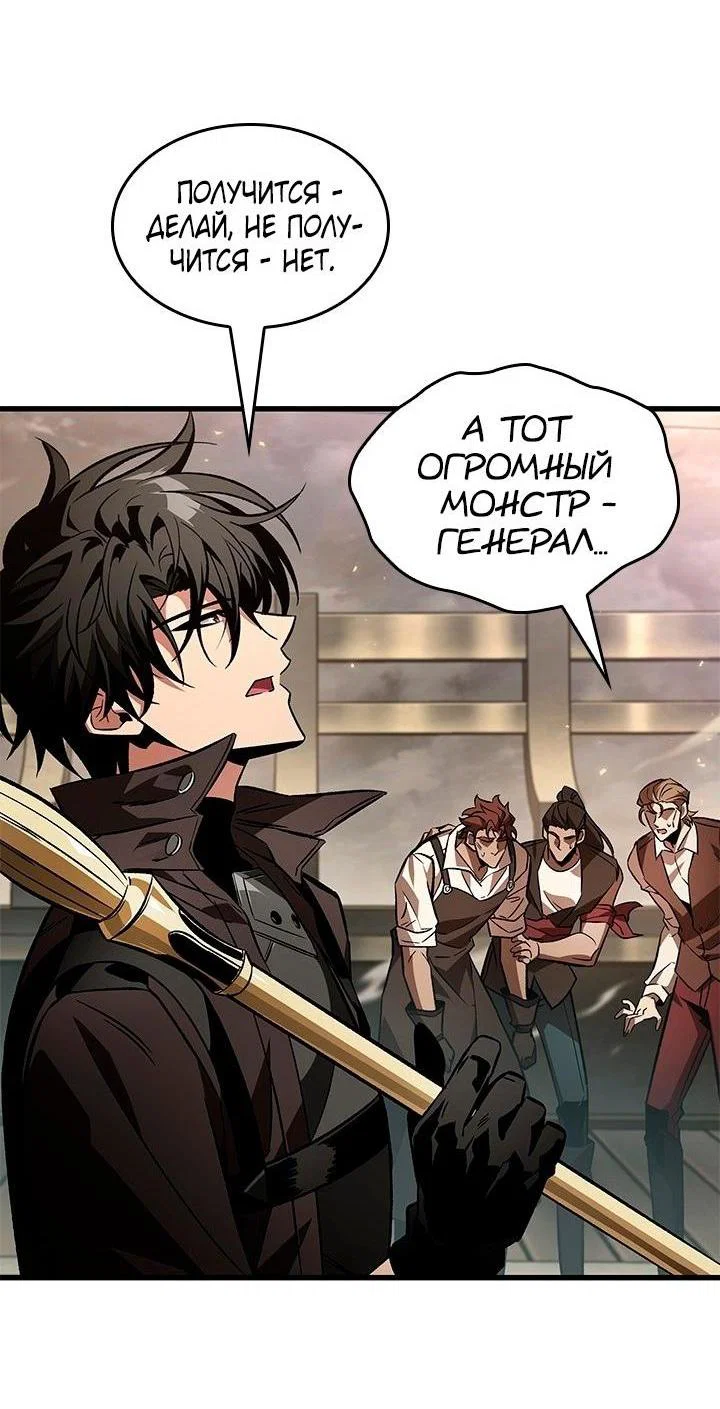 Read Выбери меня RU Manga Online