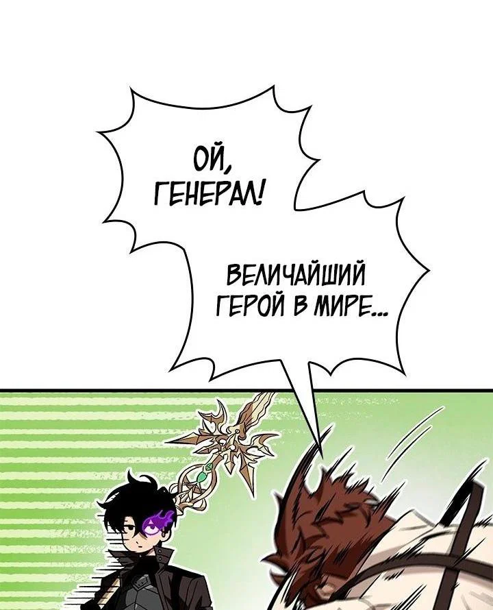 Read Выбери меня RU Manga Online