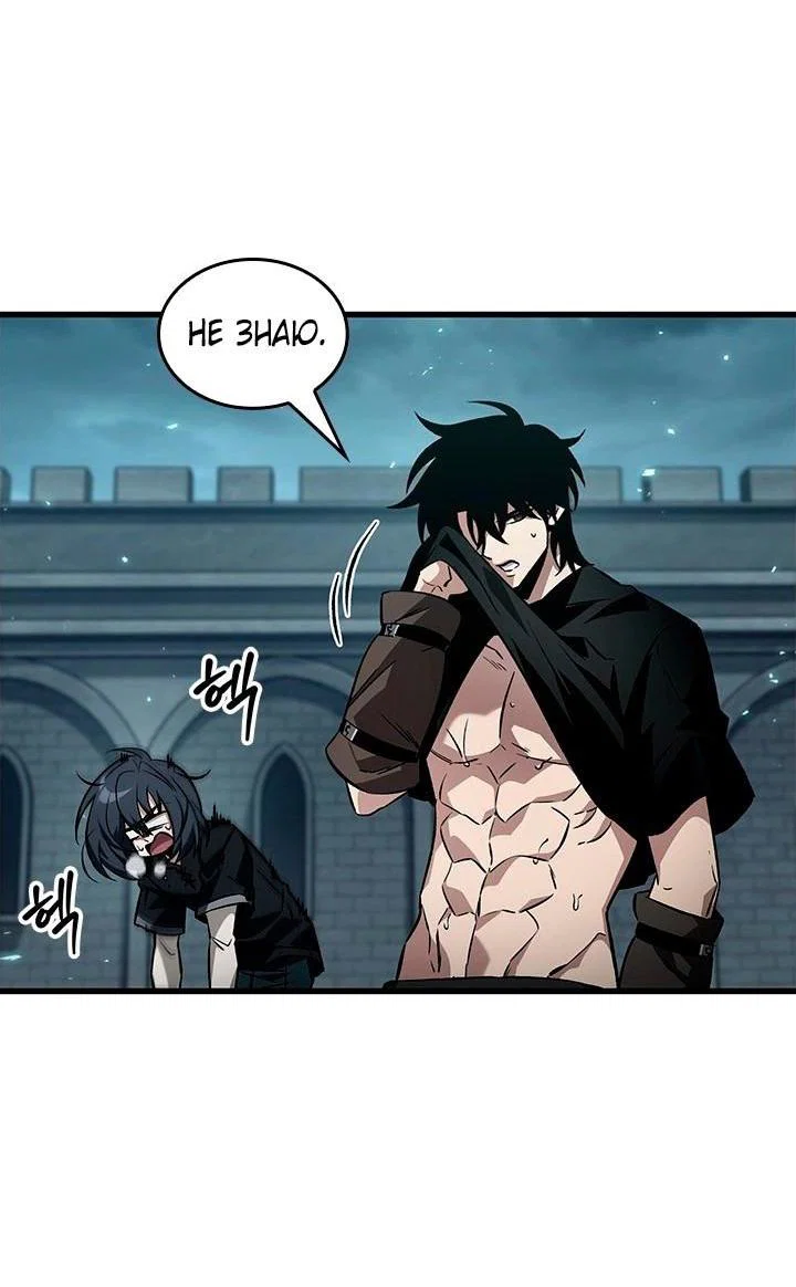 Read Выбери меня RU Manga Online