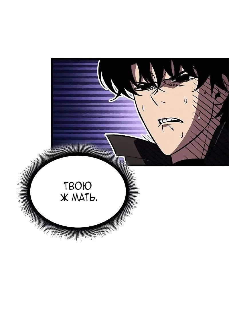 Read Выбери меня RU Manga Online