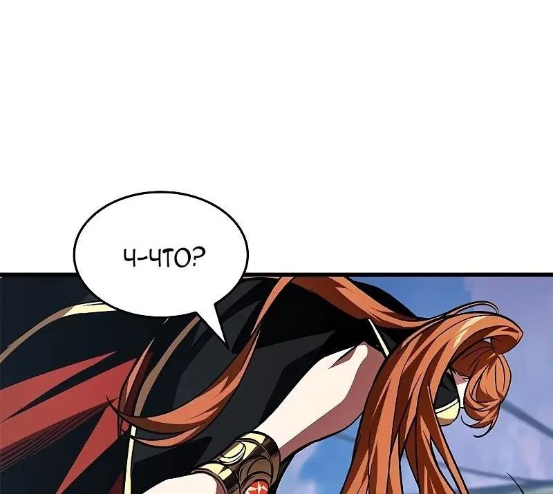 Read Выбери меня RU Manga Online
