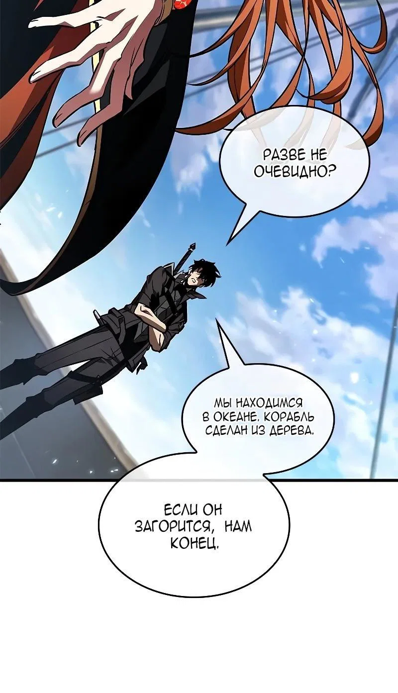 Read Выбери меня RU Manga Online
