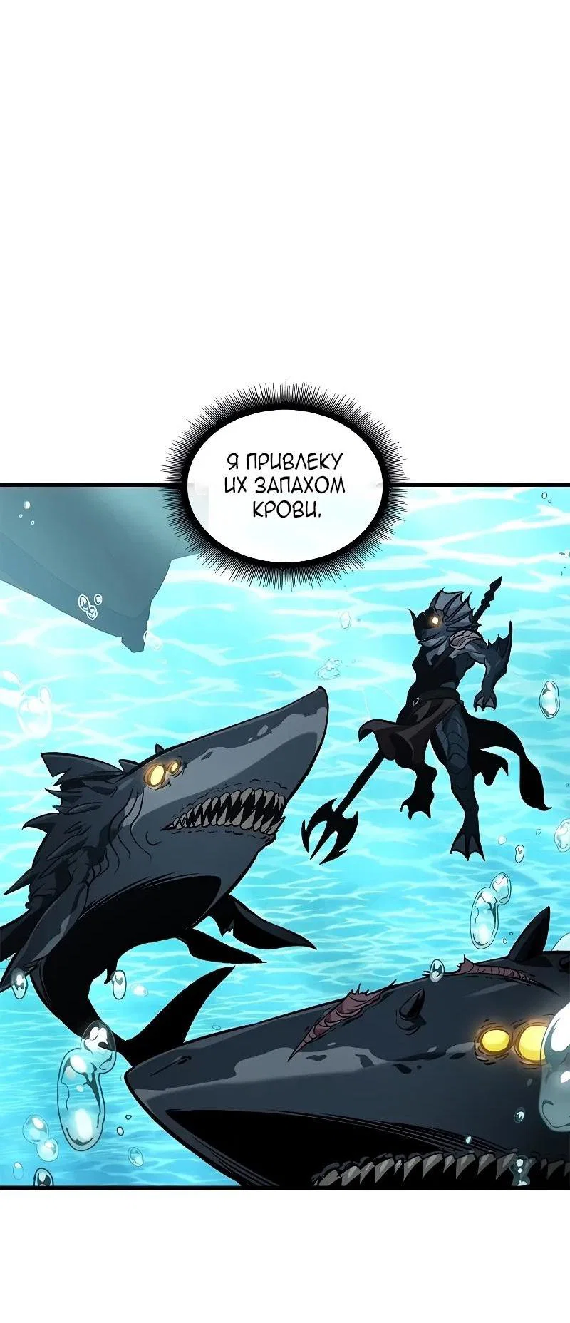 Read Выбери меня RU Manga Online