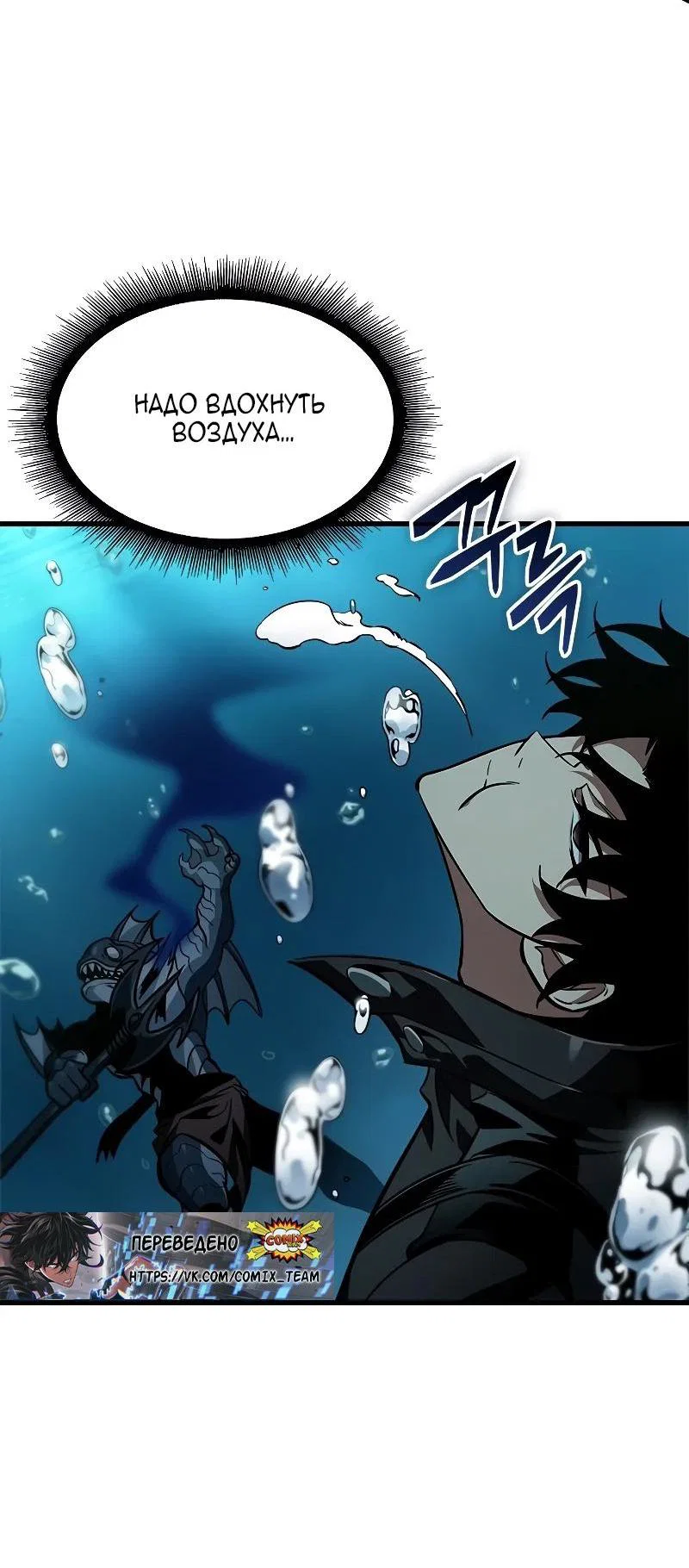Read Выбери меня RU Manga Online