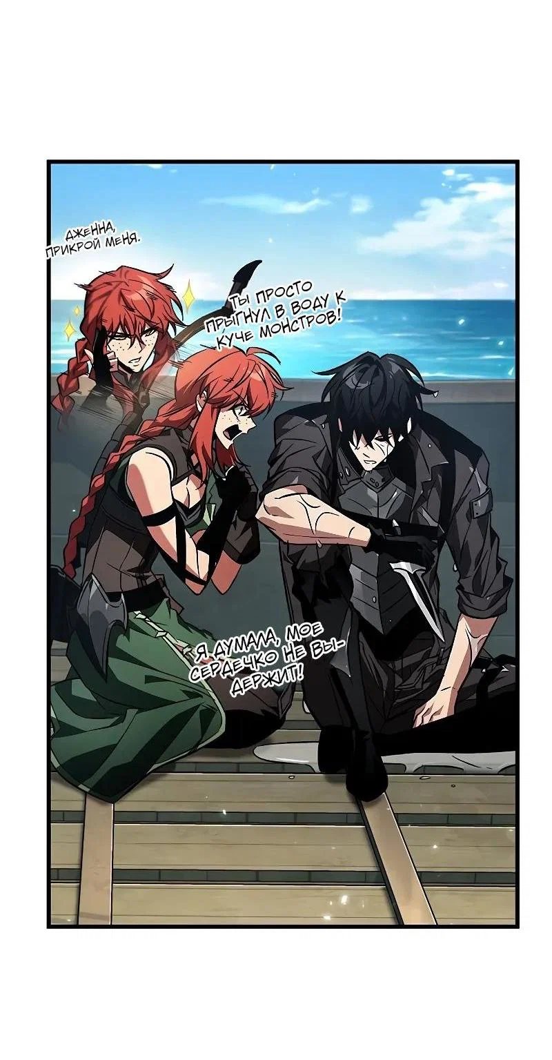 Read Выбери меня RU Manga Online