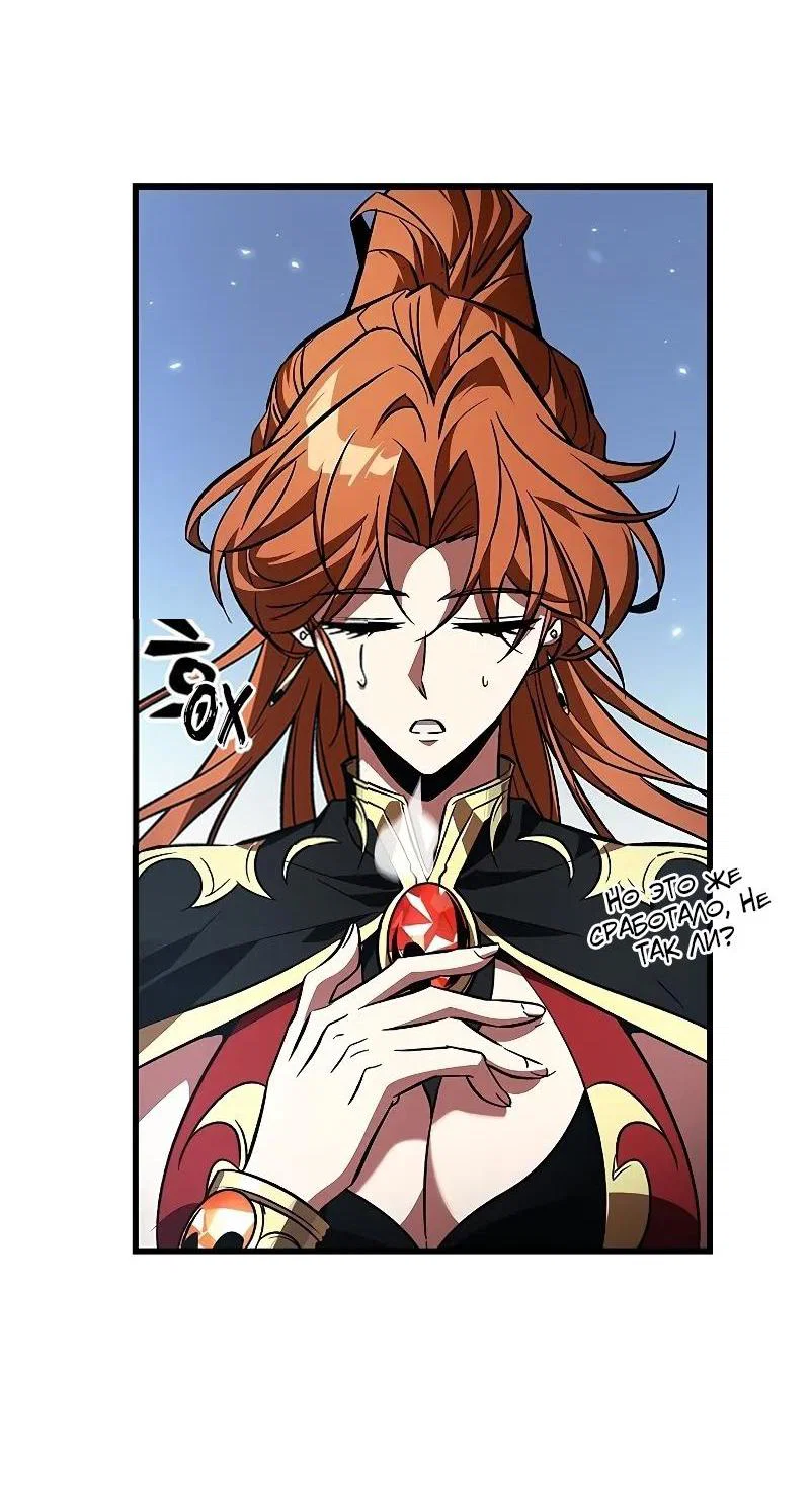 Read Выбери меня RU Manga Online