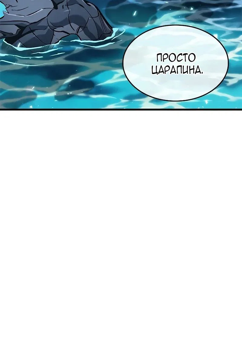 Read Выбери меня RU Manga Online