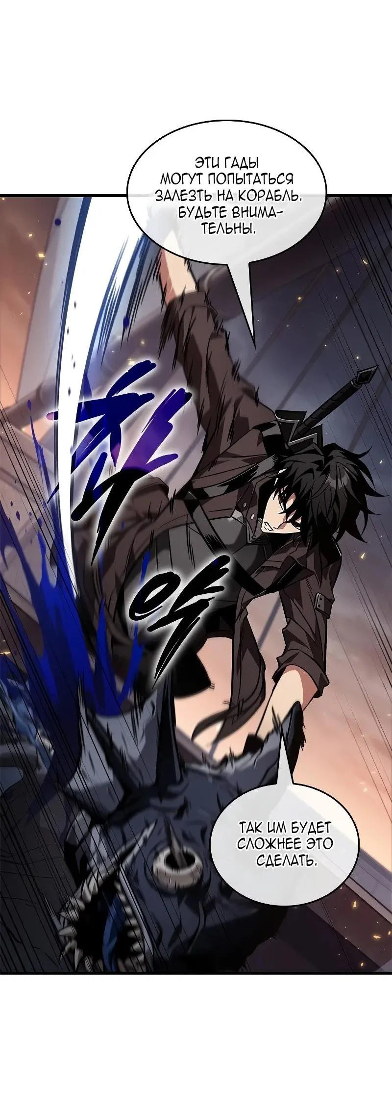 Read Выбери меня RU Manga Online