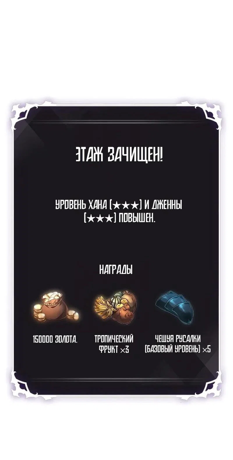 Read Выбери меня RU Manga Online