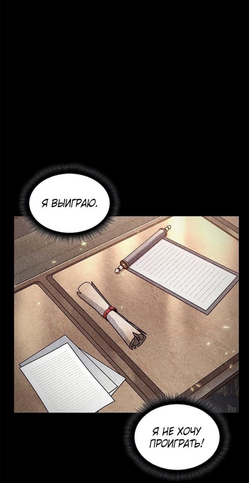 Read Выбери меня RU Manga Online