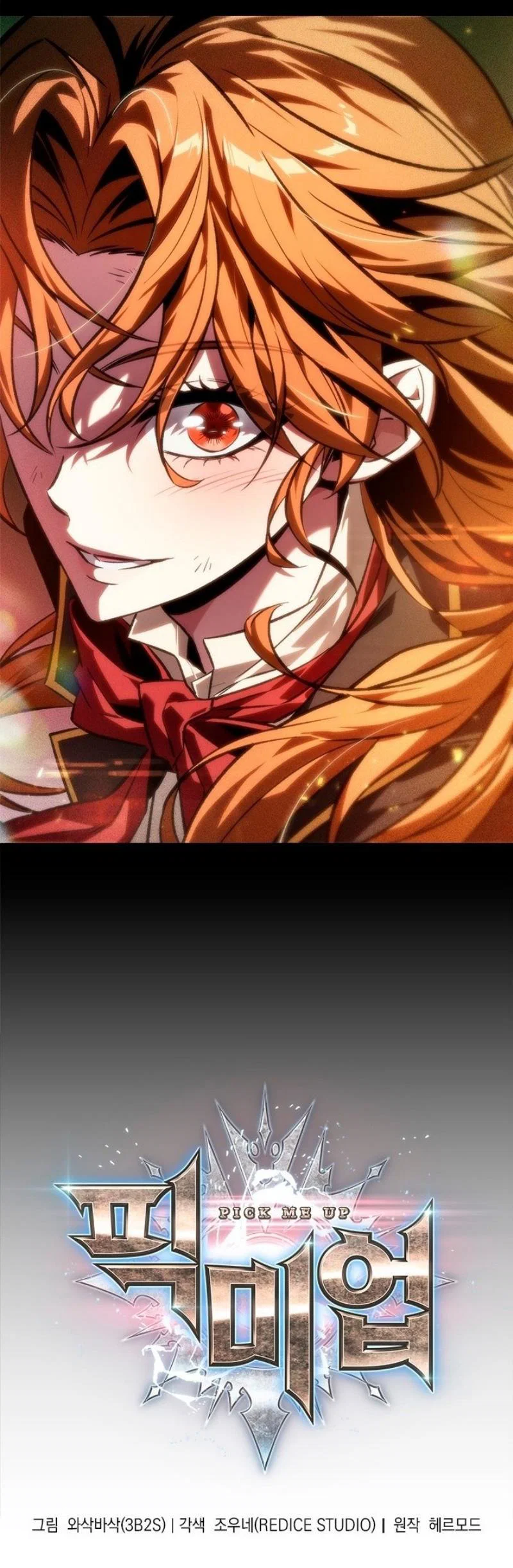 Read Выбери меня RU Manga Online