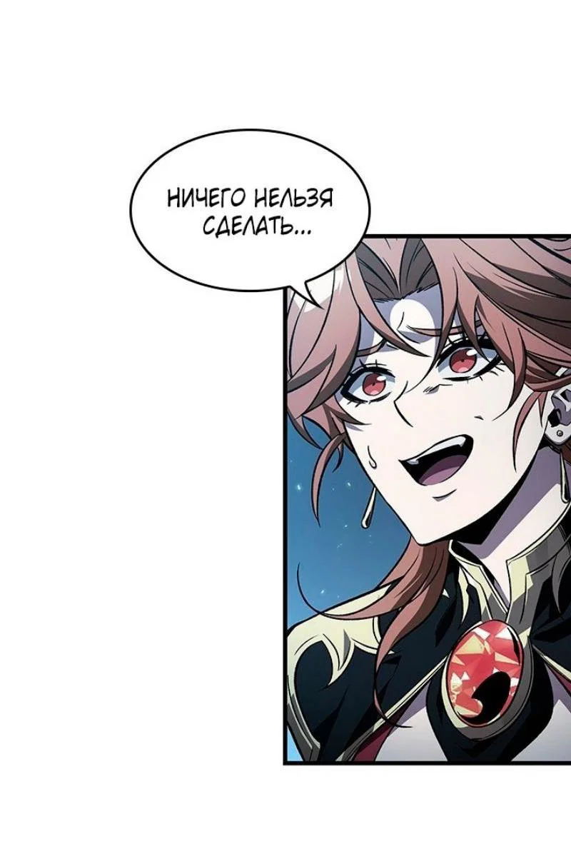 Read Выбери меня RU Manga Online