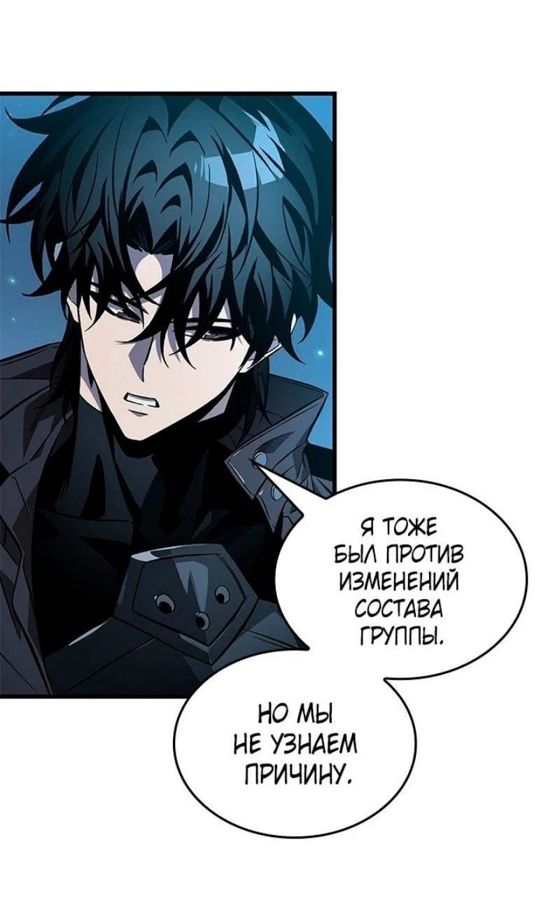 Read Выбери меня RU Manga Online