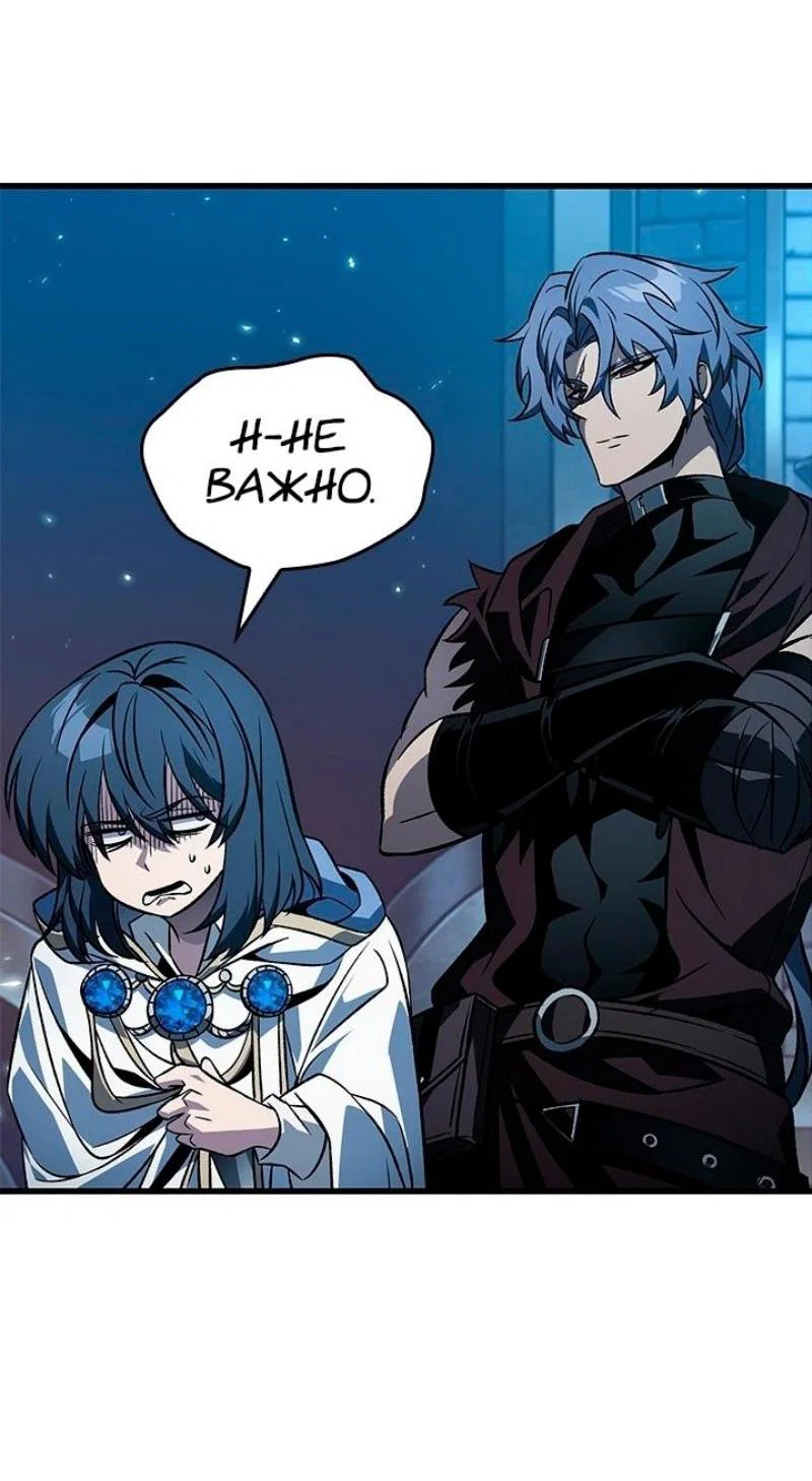 Read Выбери меня RU Manga Online