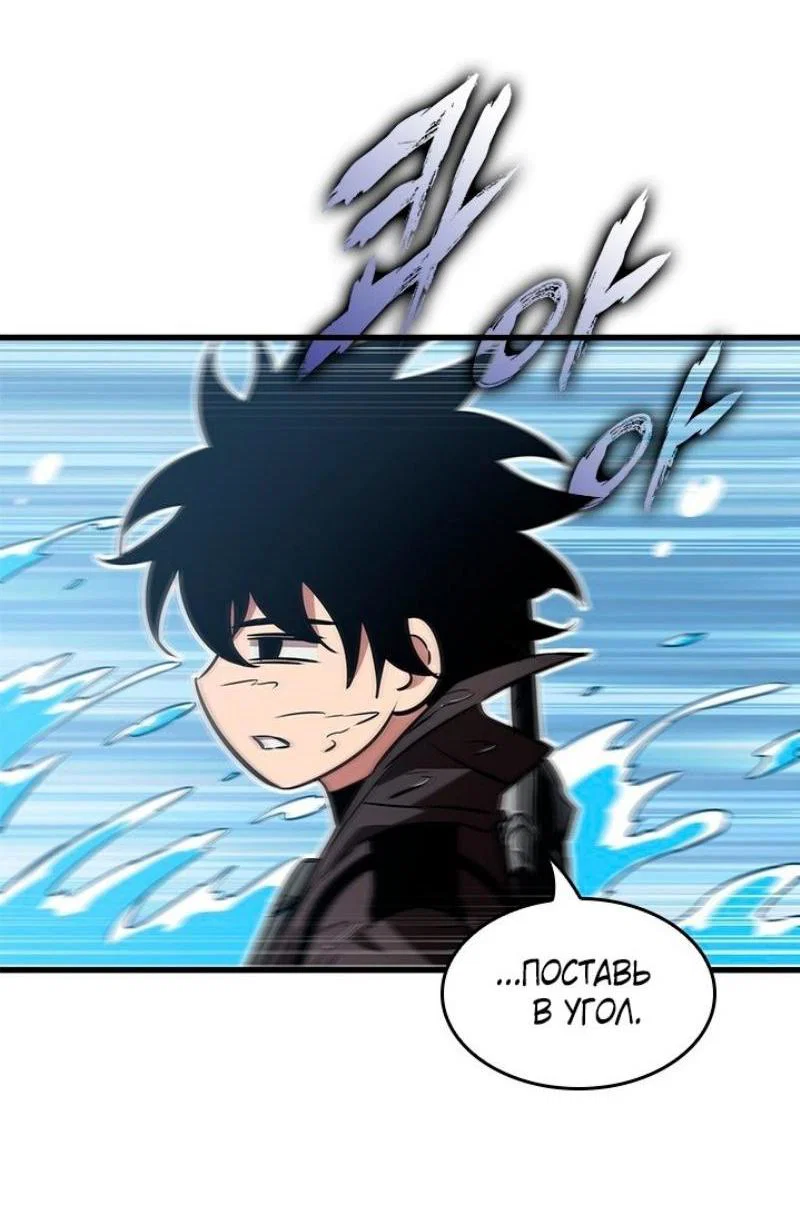 Read Выбери меня RU Manga Online