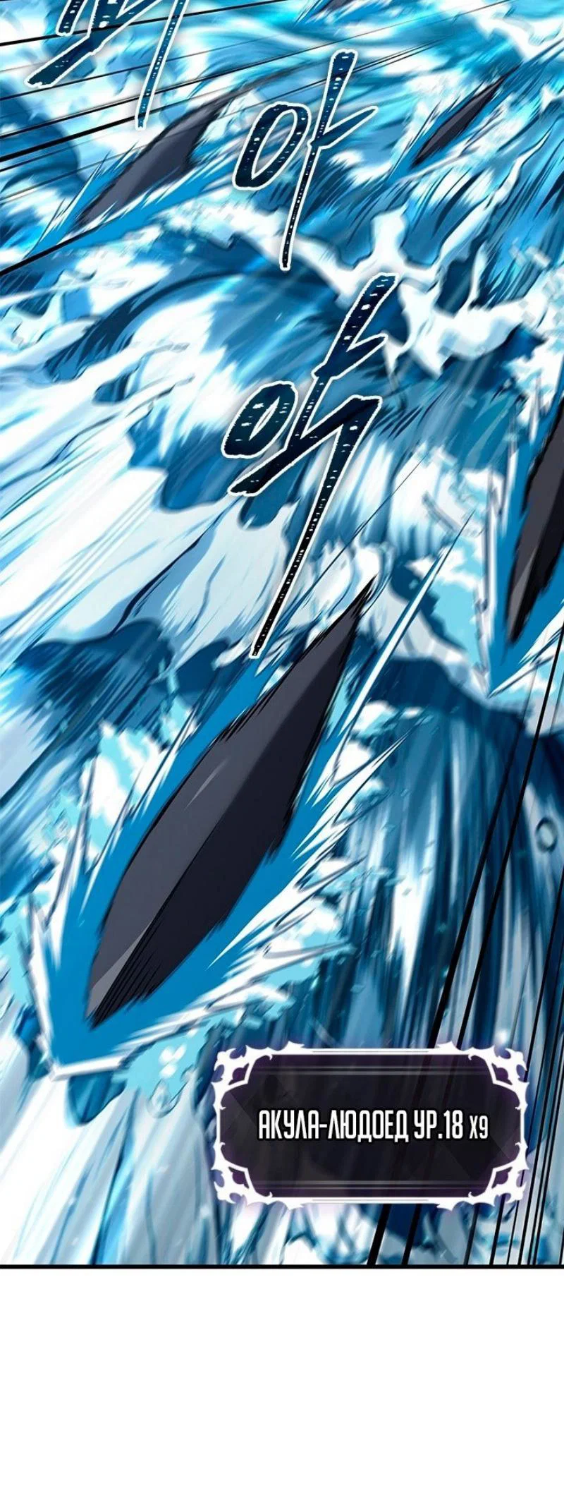 Read Выбери меня RU Manga Online