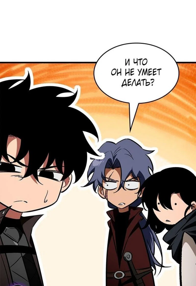 Read Выбери меня RU Manga Online