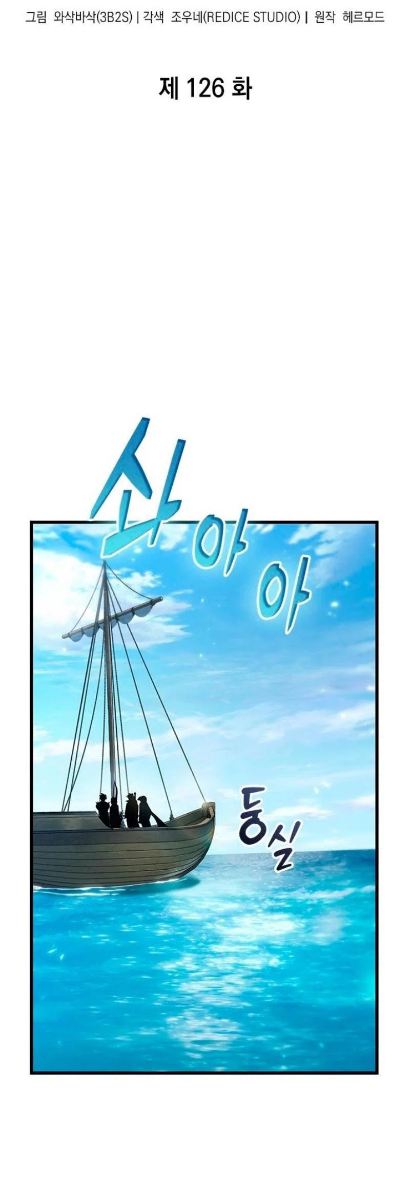 Read Выбери меня RU Manga Online
