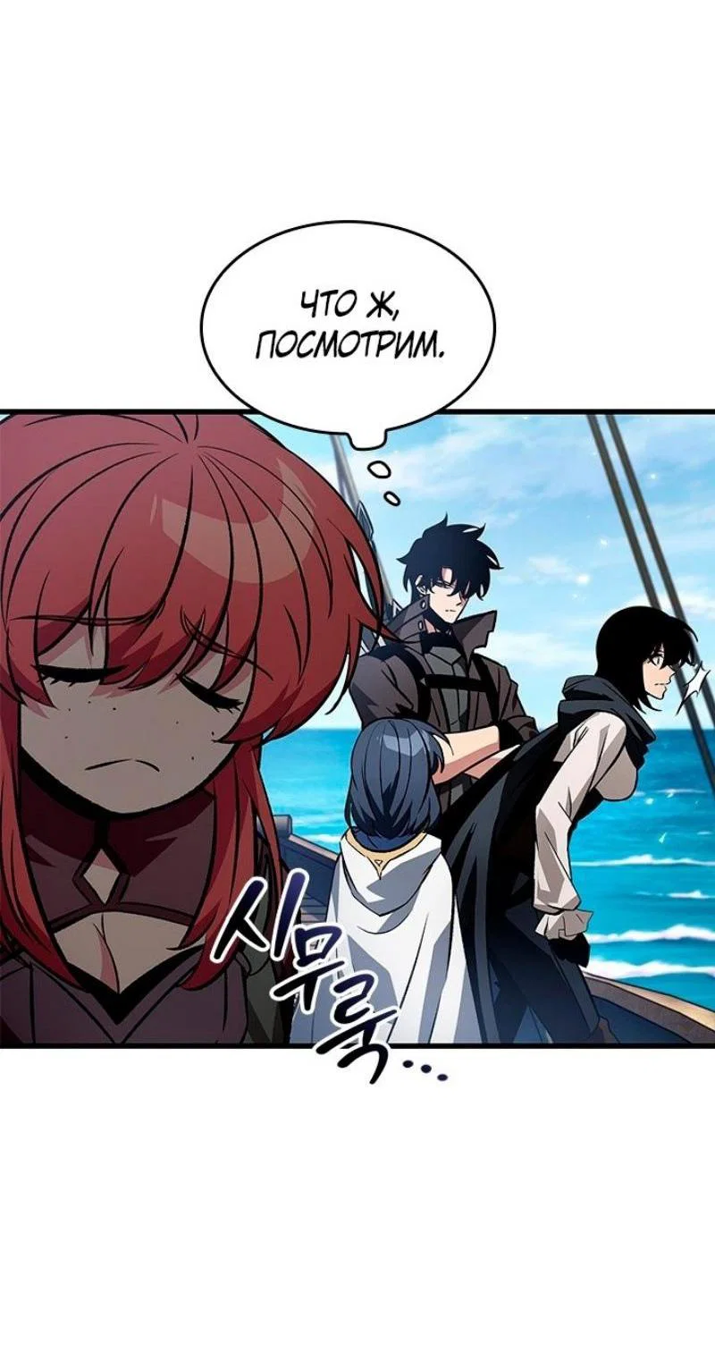 Read Выбери меня RU Manga Online