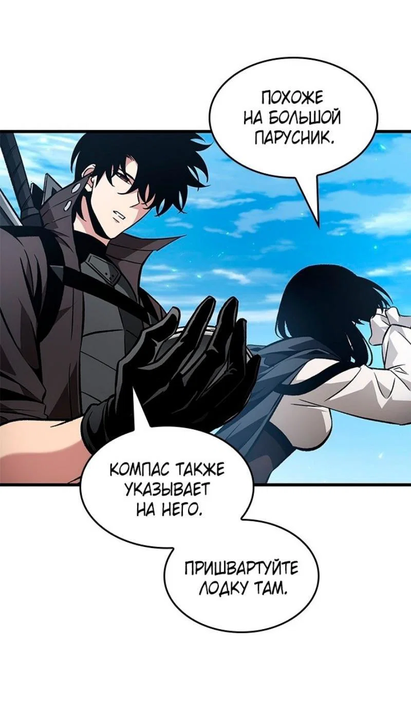 Read Выбери меня RU Manga Online