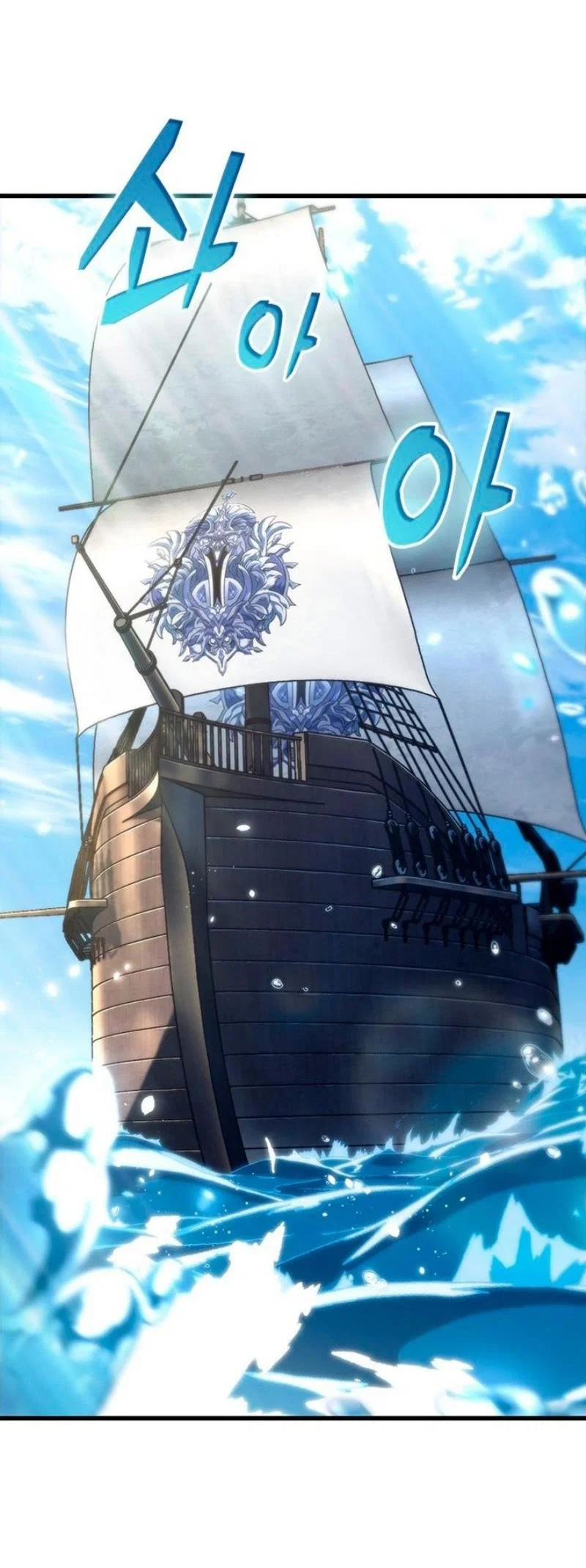 Read Выбери меня RU Manga Online