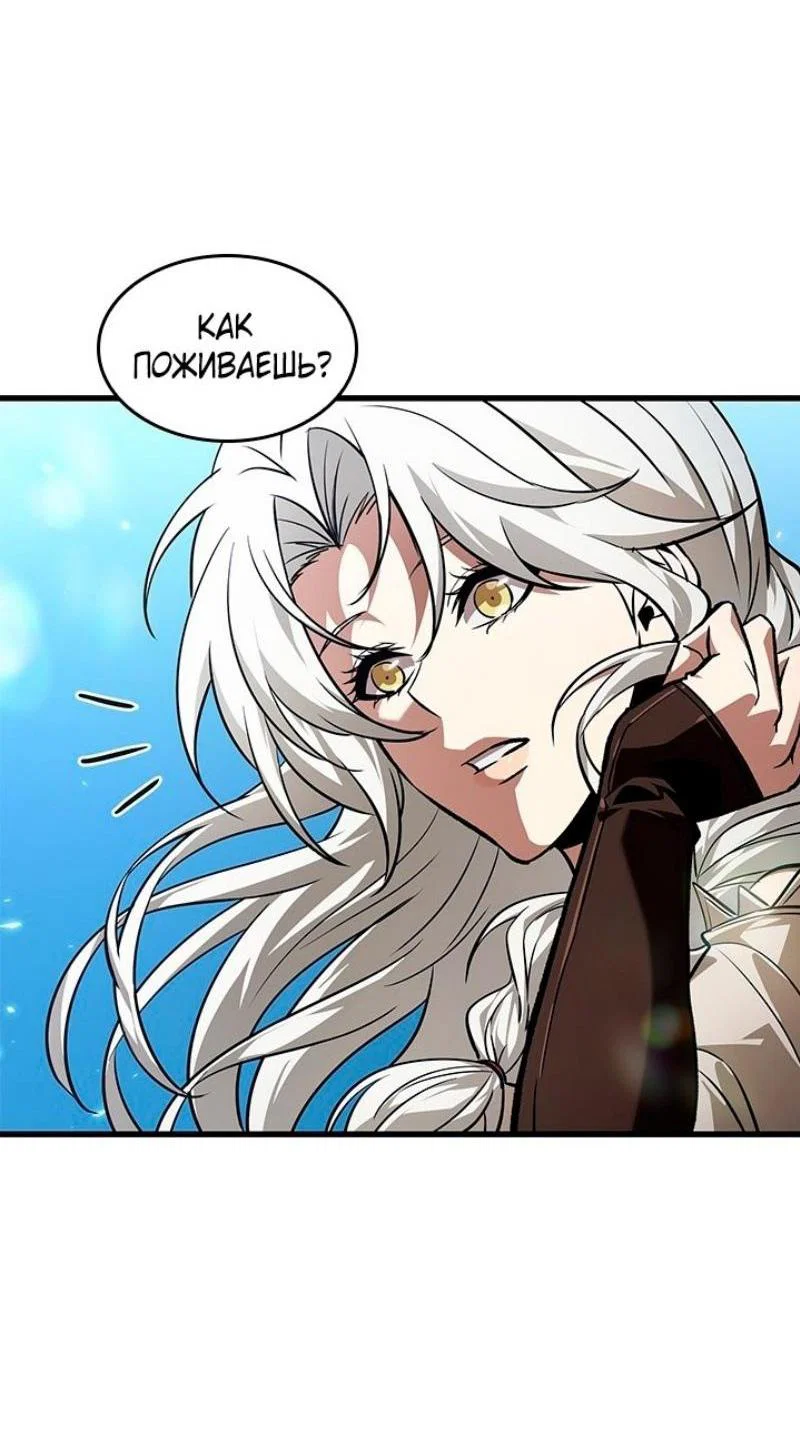 Read Выбери меня RU Manga Online