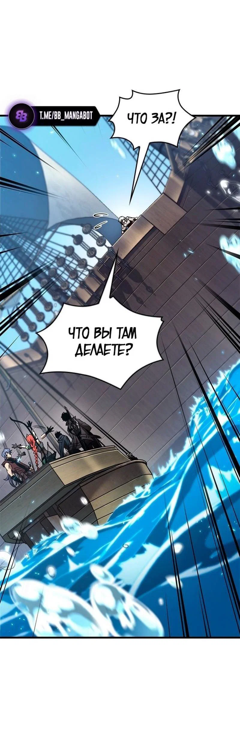 Read Выбери меня RU Manga Online