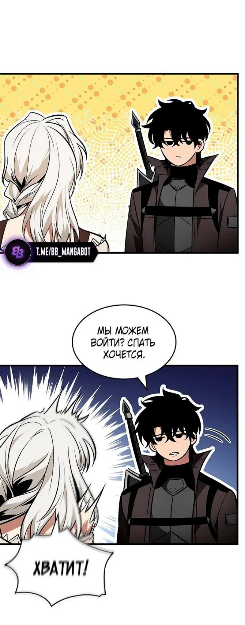 Read Выбери меня RU Manga Online