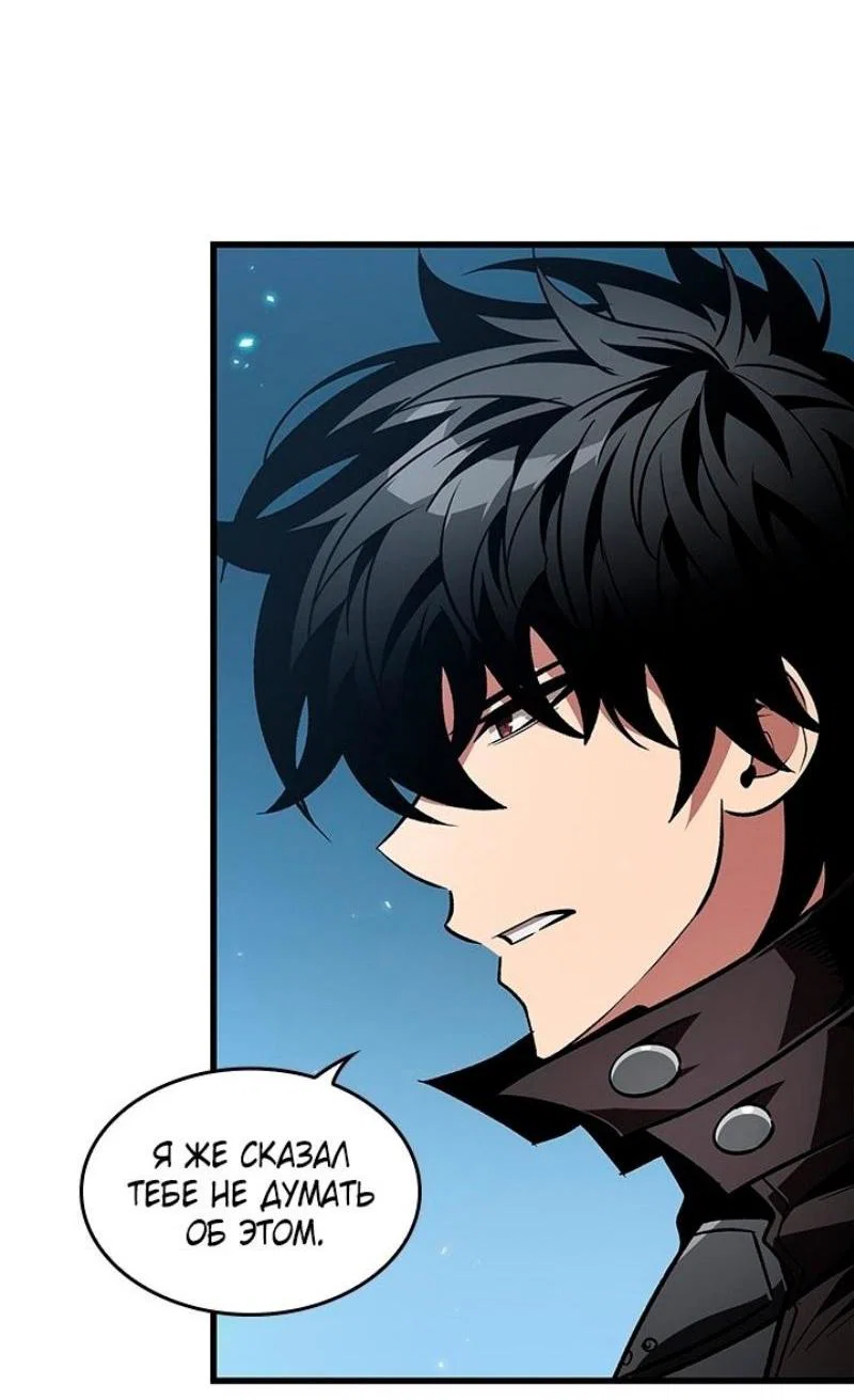 Read Выбери меня RU Manga Online