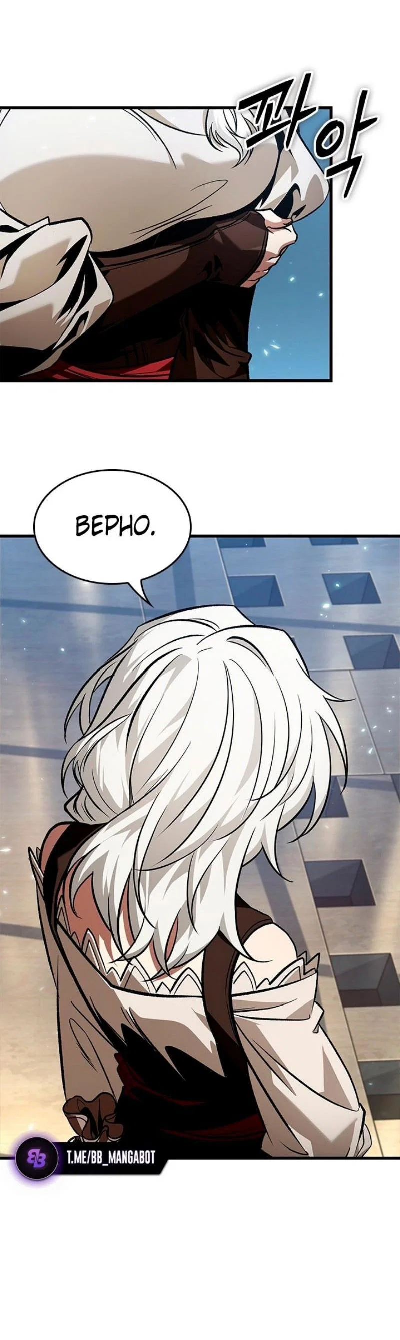 Read Выбери меня RU Manga Online