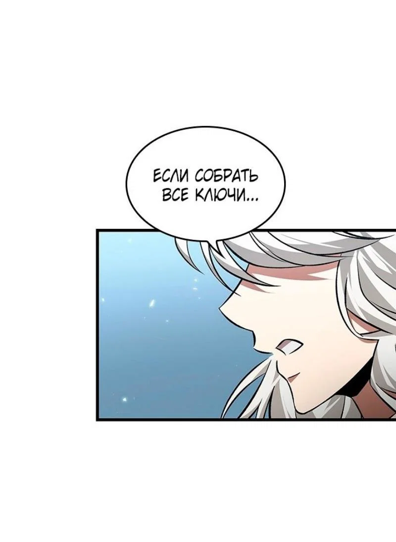 Read Выбери меня RU Manga Online