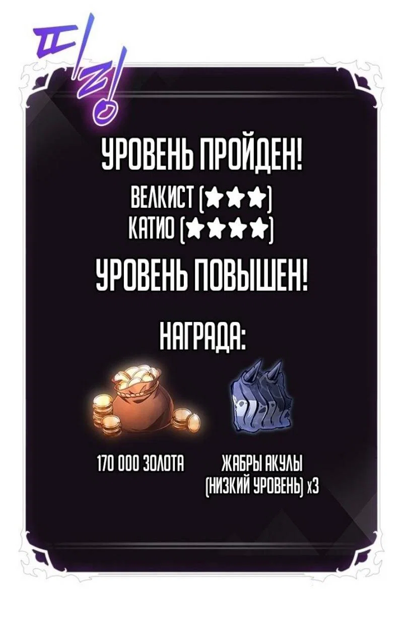 Read Выбери меня RU Manga Online