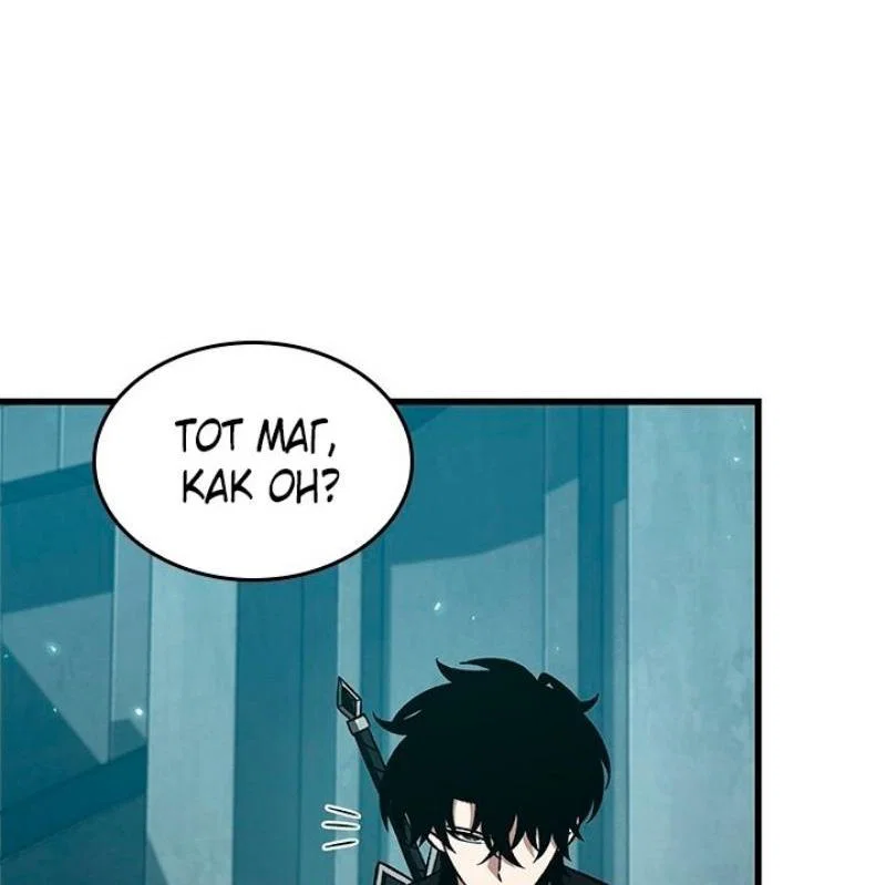 Read Выбери меня RU Manga Online