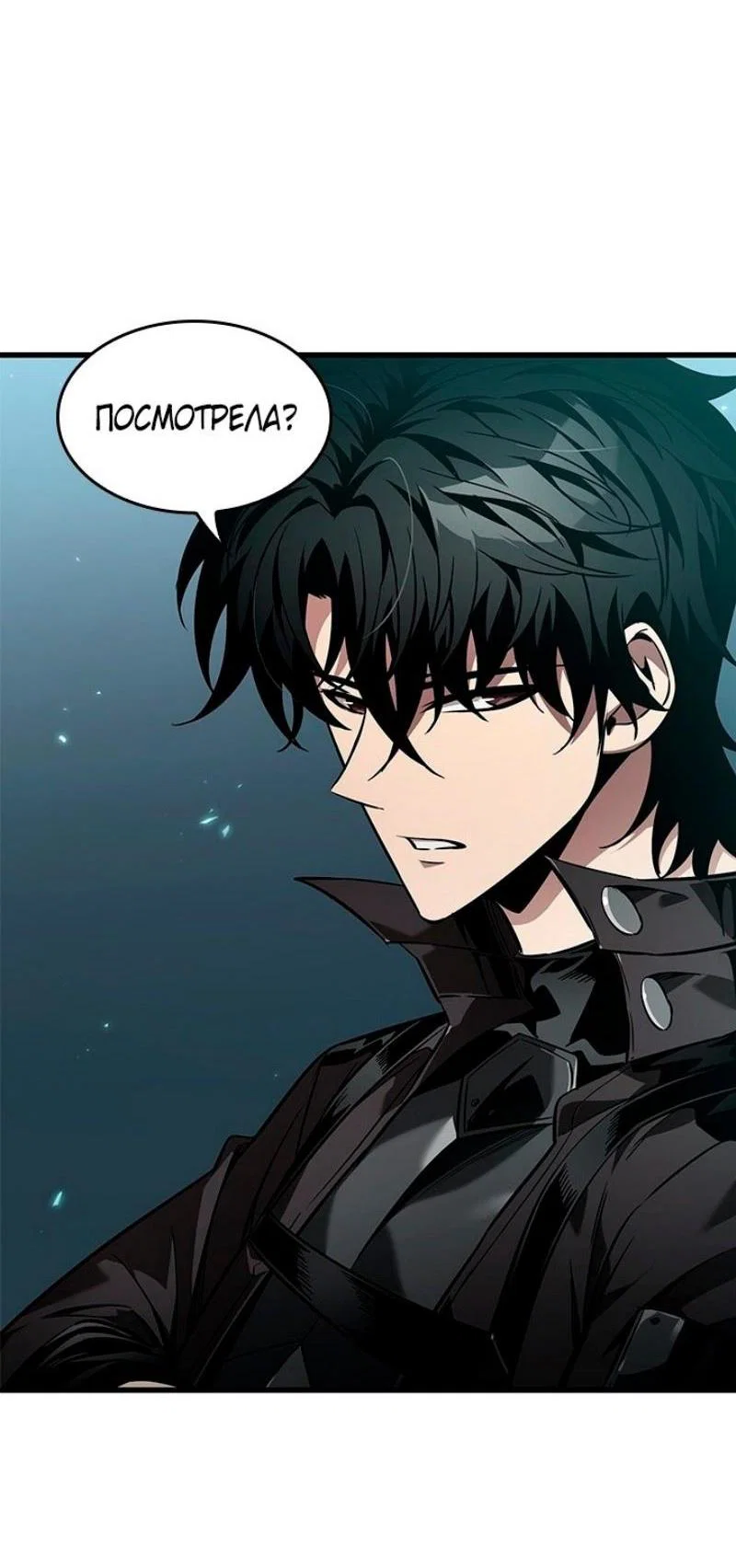Read Выбери меня RU Manga Online