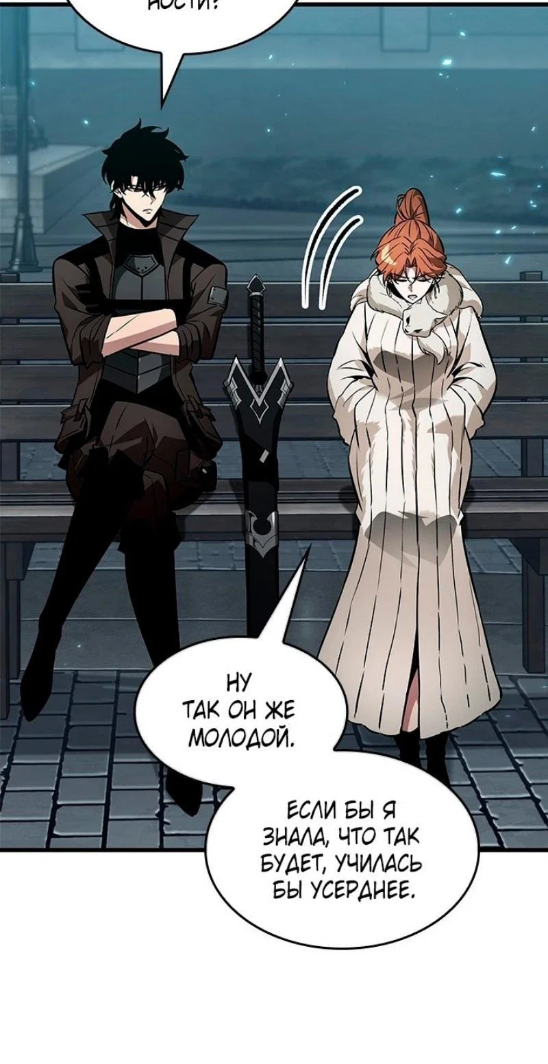 Read Выбери меня RU Manga Online