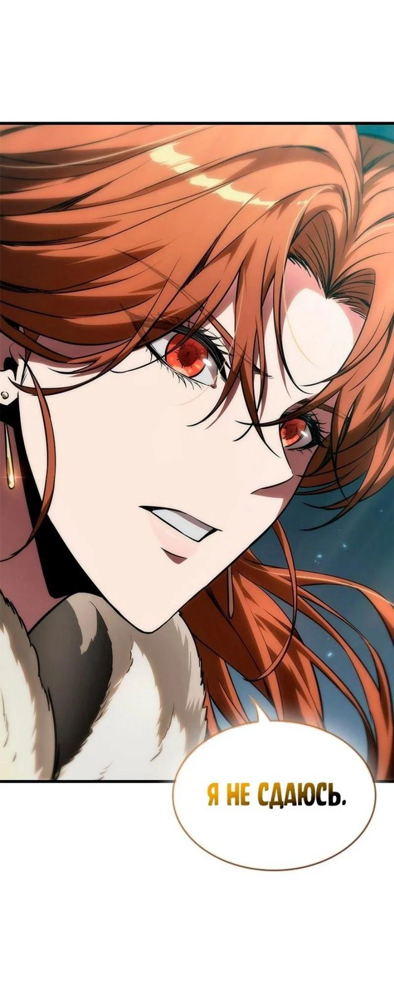 Read Выбери меня RU Manga Online