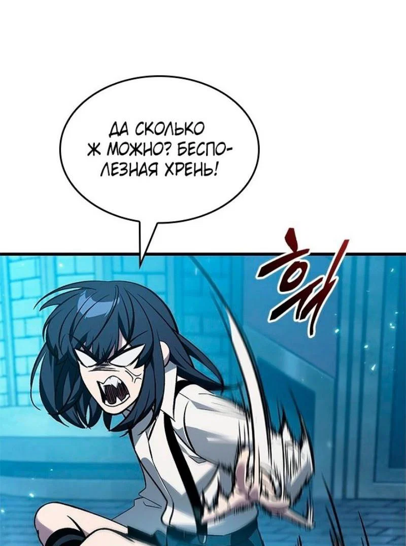 Read Выбери меня RU Manga Online