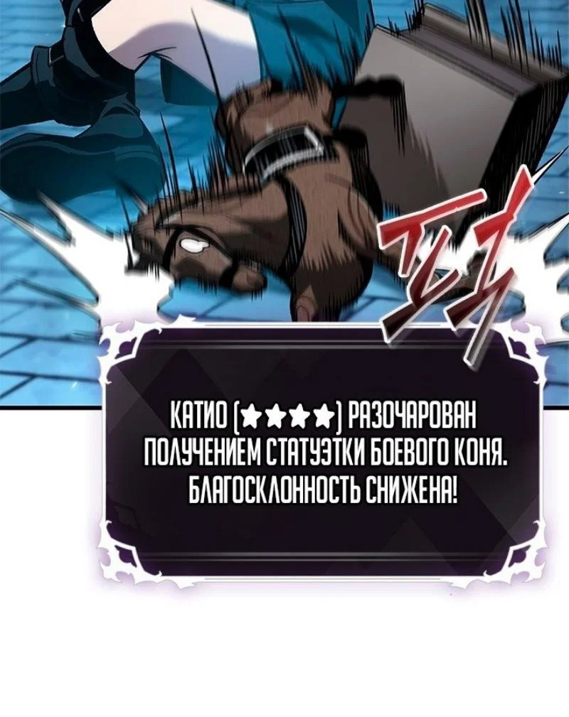 Read Выбери меня RU Manga Online