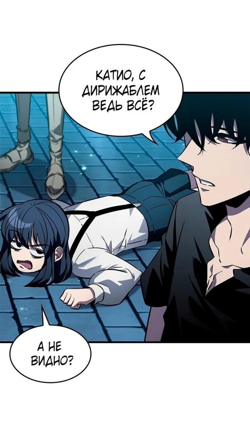Read Выбери меня RU Manga Online