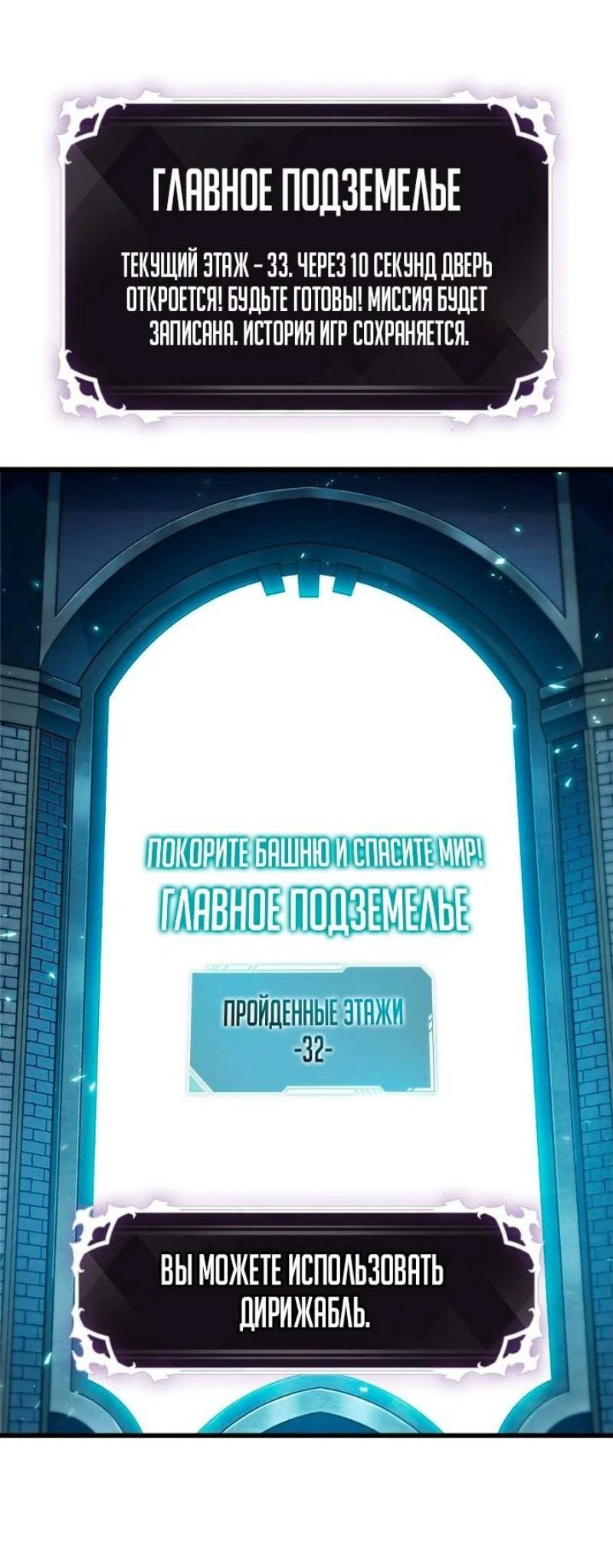 Read Выбери меня RU Manga Online