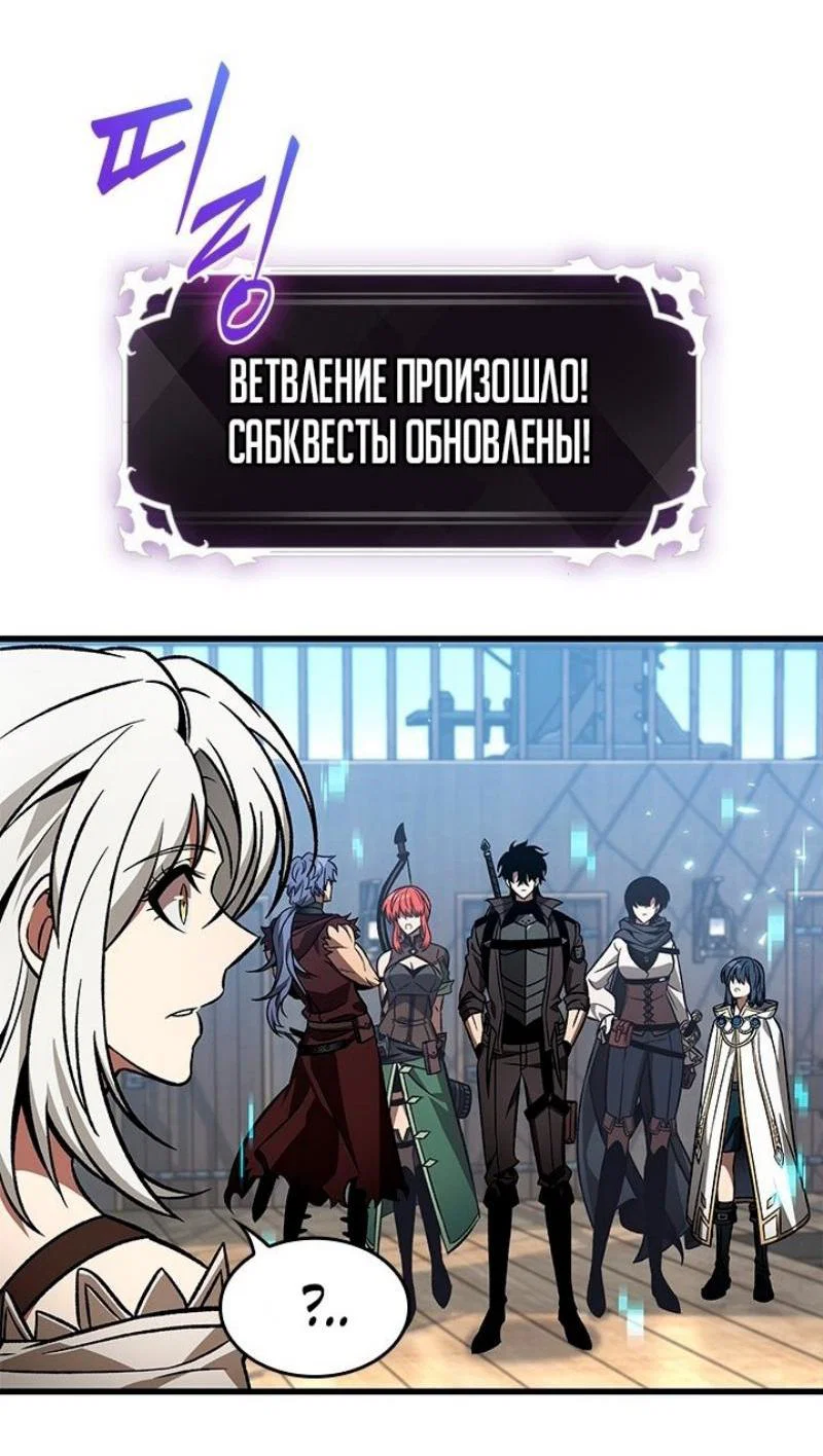 Read Выбери меня RU Manga Online